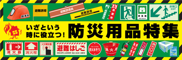 サイリューム (携帯型セーフティー・ライト) 30分発光 (824-56A)