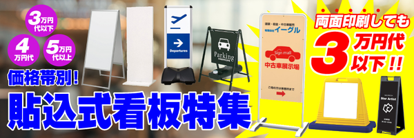 サインキューブ 白無地 イエロー 両面表示 (874-152A)