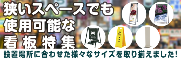 バリウススタンド看板 ACタイプ A1半分サイズ(ロータイプ) シルバー 片面 (VASKAC-A3TTLK)