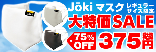 販促用品 販促グッズ 店頭ポップの激安通販 サインモール