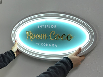 シャインの取付方法1