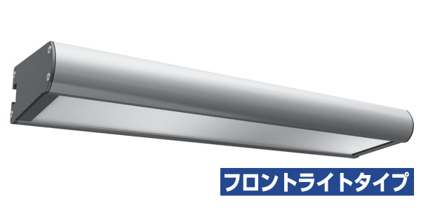 ソーラールミT3-FL 製品写真