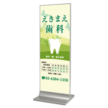 T型看板