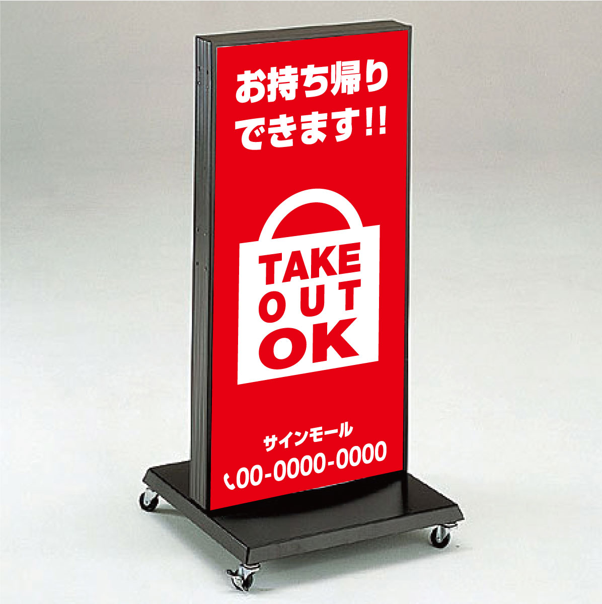 生まれのブランドで テイクアウトサイン ピクトグラム お持ち帰りできます TAKE OUT OK プラスチック板 210×150mm 