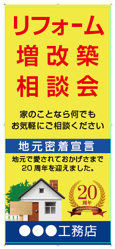 サンプル看板デザイン