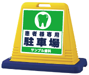 サインキューブの製作例