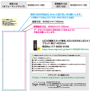 デザイン入稿用フォーマット画面