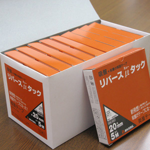 ミュータック