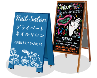 トピック一覧 手書き 木製看板専門店 トピック一覧 手書き 木製看板専門店