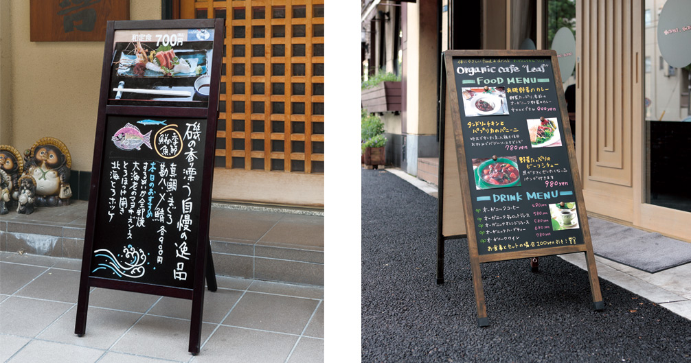 手書きでオリジナル看板 黒板a型看板のすすめ A型看板専門店