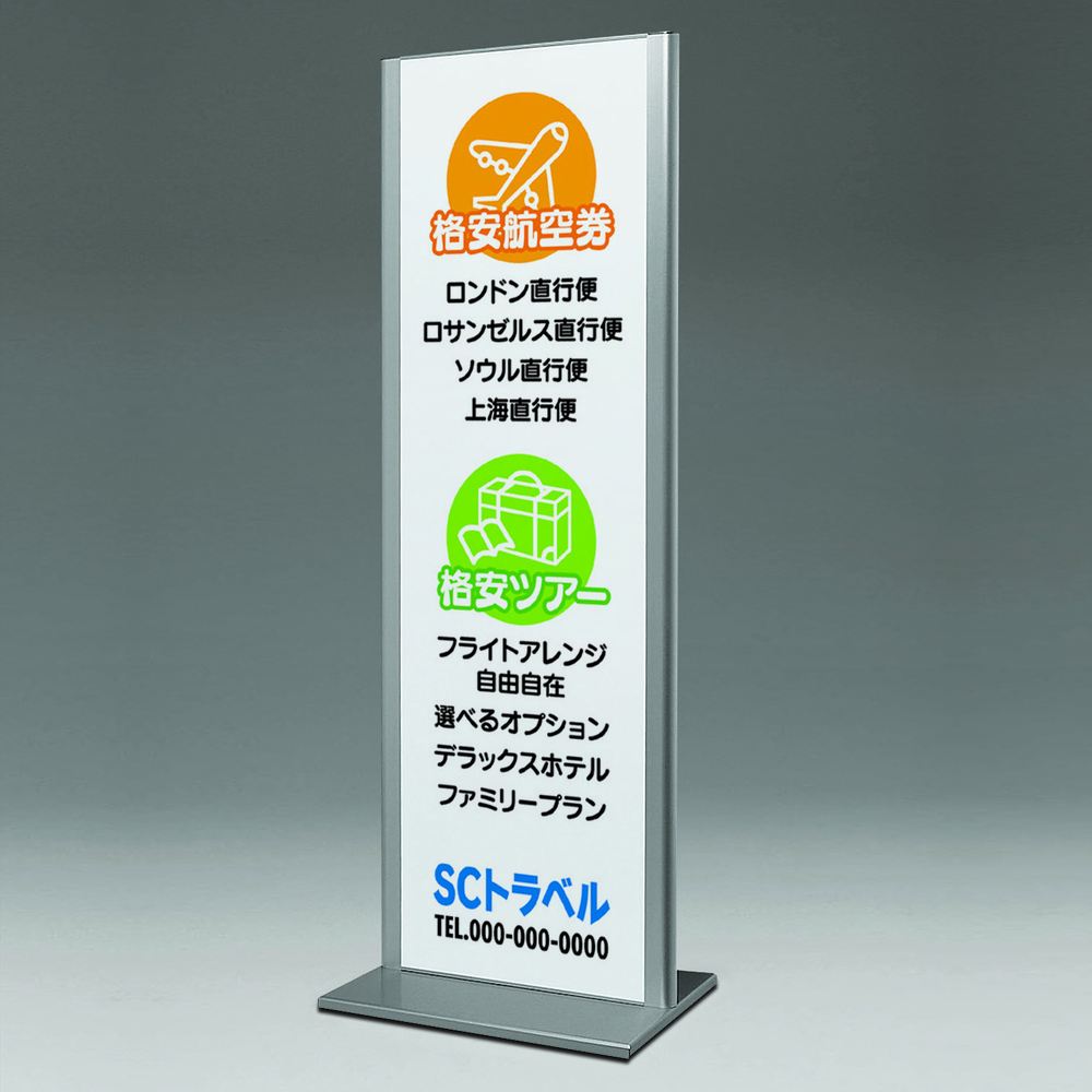 サインキューブ「禁煙 NO SMOKING」白色・区切りライン有り 片面表示 反射あり 立て看板 駐車場 スタンド看板 標識 注水式 ウェイト付き 屋外対応 駐輪場 - 3