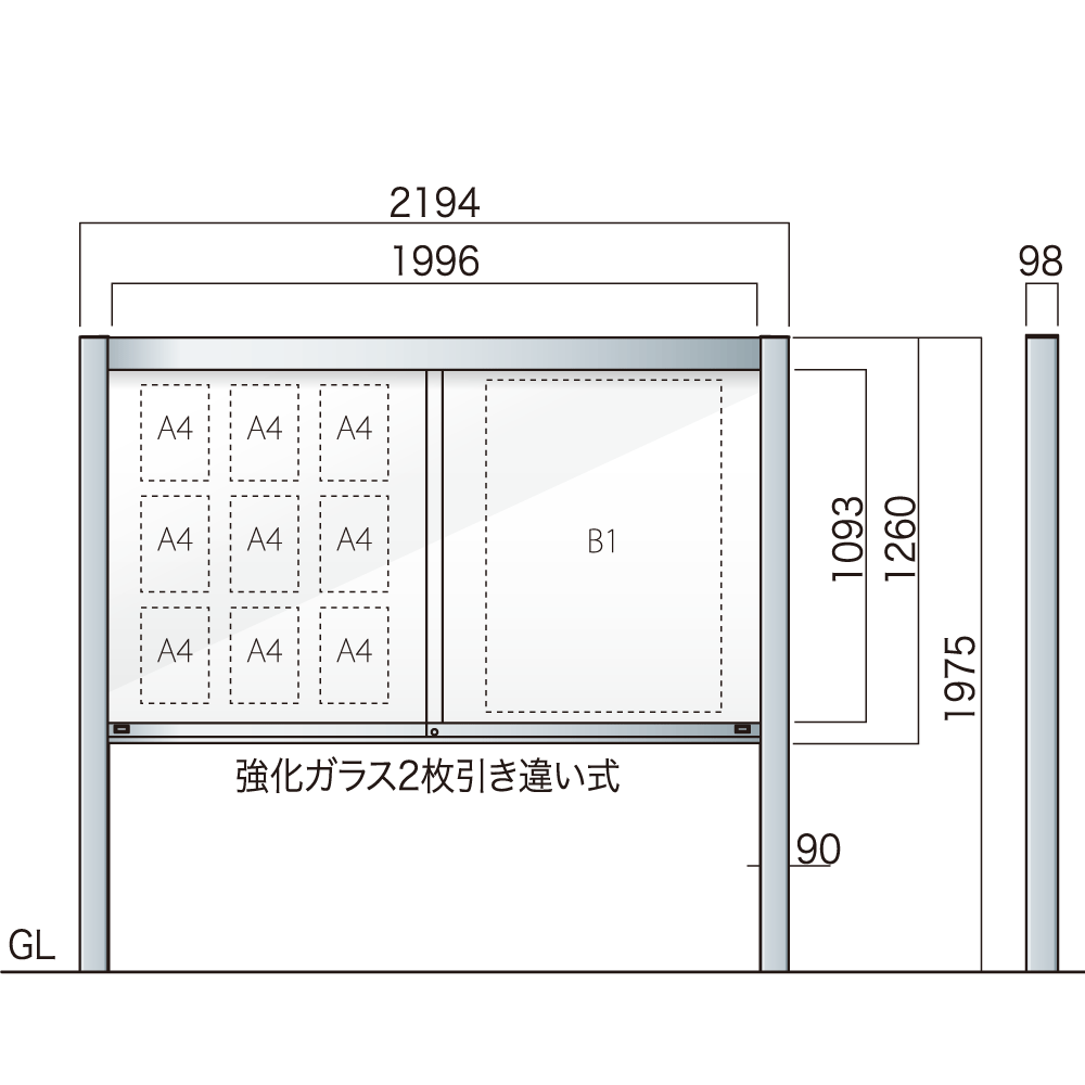 ワイド(幅広)アルミ掲示板　照明なし　AGP-2112(S)　AGP-2112(幅2194mm)　スタンド看板通販のサインモール　自立型　シルバーつや消し