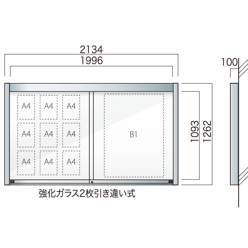 ワイド(幅広)アルミ掲示板 AGP-2112W(幅2134mm) 壁付型 照明なし シルバーつや消し AGP-211W2(S)
