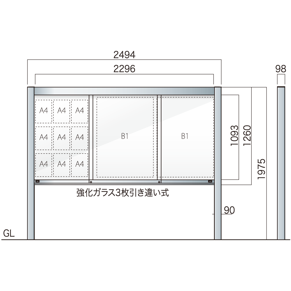 ワイド(幅広)アルミ掲示板 AGP-2412(幅2494mm) 自立型 LED付 ダークブロンズ AGP-2412(LED-B)