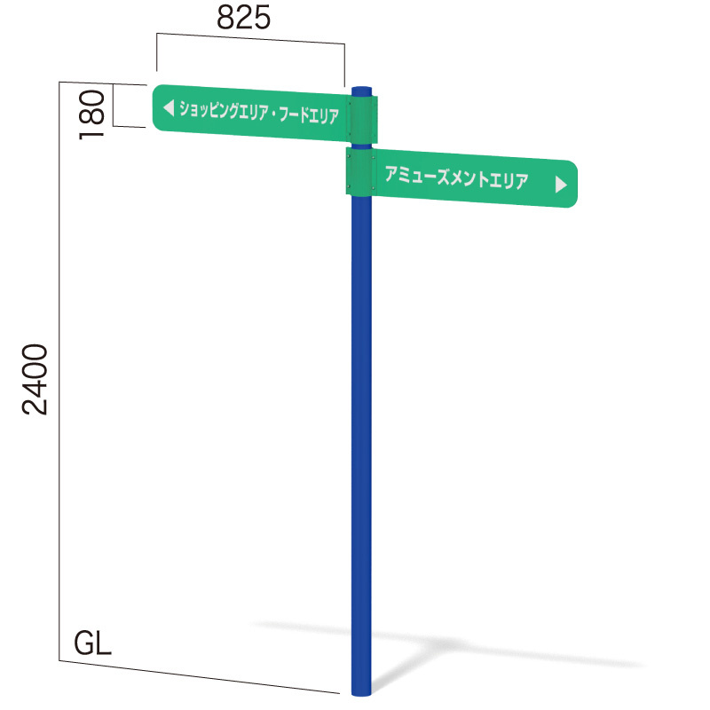 1本脚方向サイン インフォメックス GY-2 (2面パネル) ブラウン