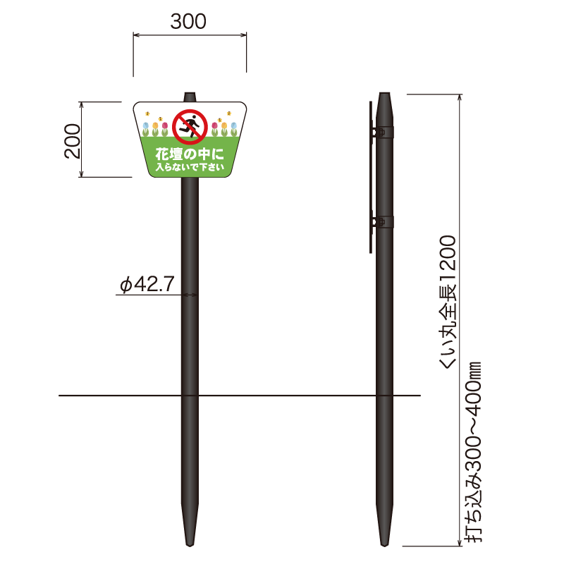 コンクリ基礎不要 打込杭ブラックサイン リーフ W300×H200(台形) (LCO-3020)