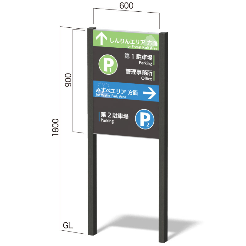 再生木材使用・ウッド調和風自立サイン オスロスリム RWS-6090 レッド