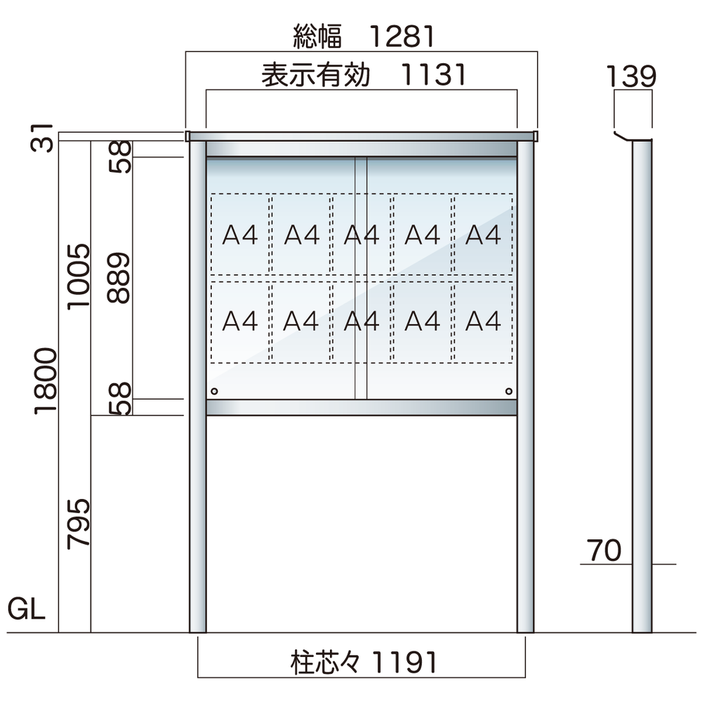 肌触りがいい janjanストア新協和 アルミ屋外掲示板 ターンキャッチ錠式 壁付オープン SK-8040N-1-SLC シルバー 