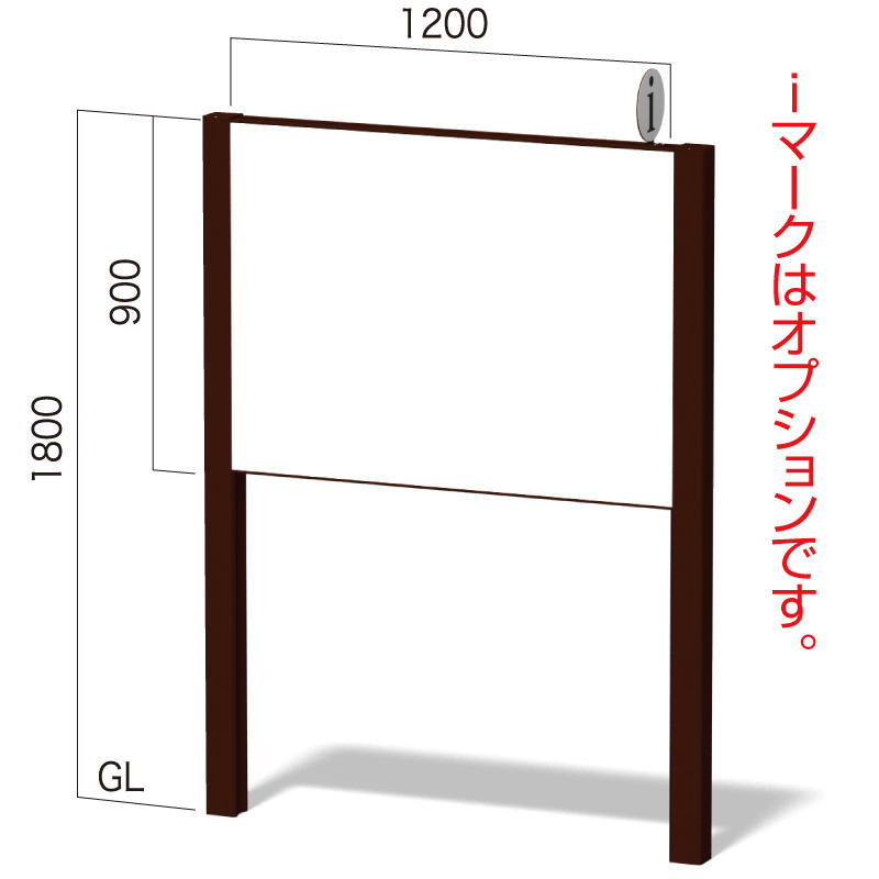 ローコスト2本脚看板 インフォメックス VA-10 (表示面W1200×H900) S支柱