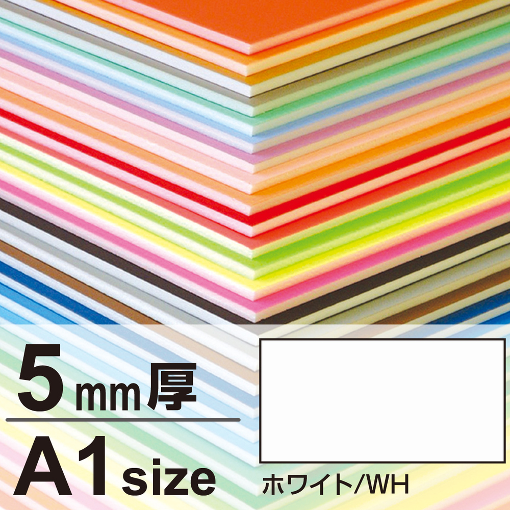 スチレンボード 6.5mm厚 糊なし エコノミー light 3×6判（910×1820mm）20枚 - 3