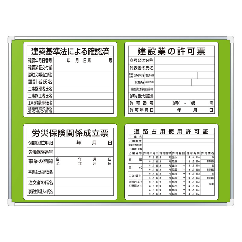 ユニット ◎表示板取付ベース表示板付45×270 ▽167-7666 303-13C 1台