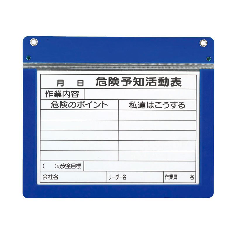 アルミ製KYボード A4横 (320-60A)