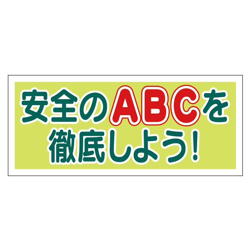 ヘルメット用ステッカー 10枚1シート(371-06)