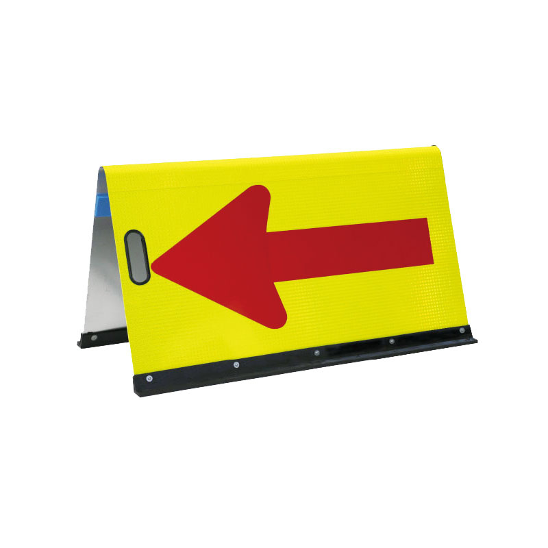 高輝度反射矢印板 黄地・赤矢印 (386-002) 安全用品・工事看板通販のサインモール