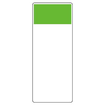 短冊型表示板 帯色：黄緑（マンセル値10GY 6.5/11） (422-02)
