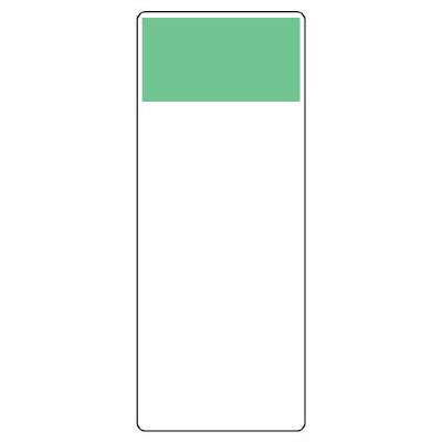 短冊型表示板 帯色：うすい緑（マンセル値10G 7/8） (422-17)