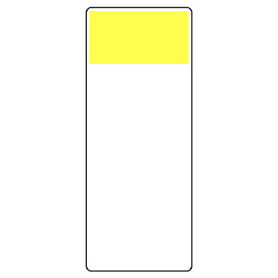短冊型表示板 帯色：明るい黄（マンセル値7.5Y 8.5/11） (422-24)