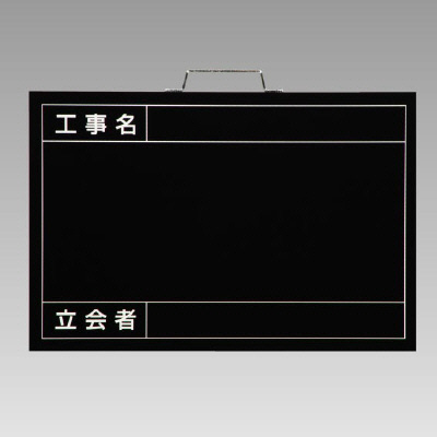 撮影用黒板 (484-33)