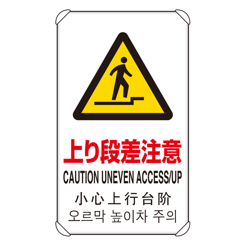 経典 喫煙所標識 喫煙所 標識 看板 案内標識 交通安全 案内板 318-03