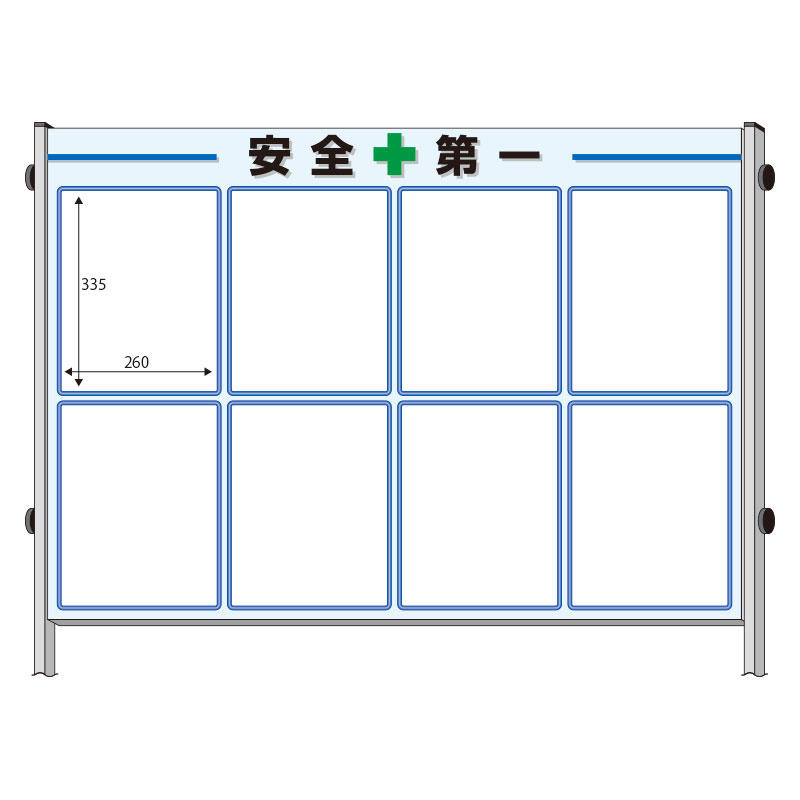 ミニ掲示板 Bタイプ キャスター付 青 (861-11BL)