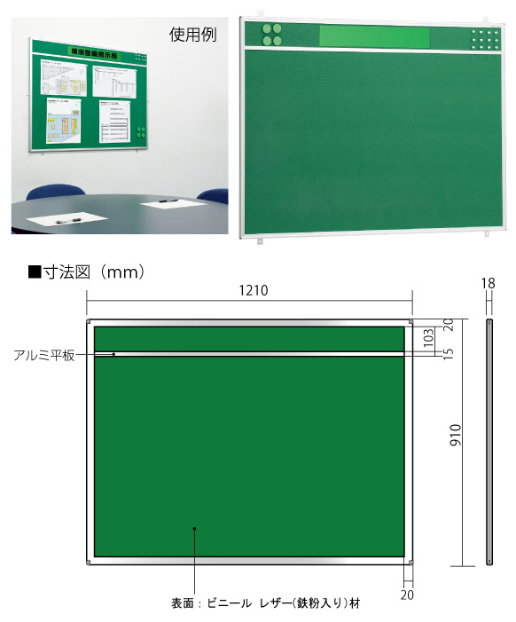 2WAY掲示板 壁面取付タイプ (867-08)