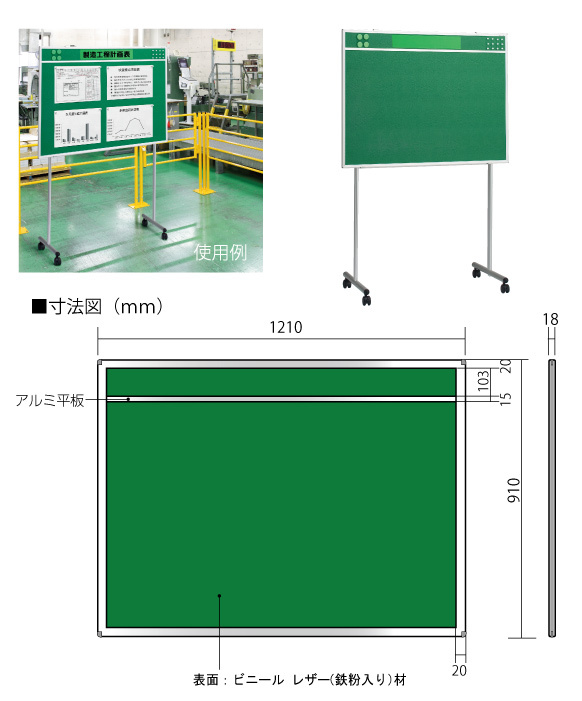 2WAY掲示板 スタンドタイプ (867-09)