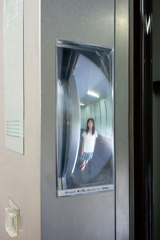 エレベータかご用FFミラー 85幅 (869-91) 安全用品・工事看板通販のサインモール