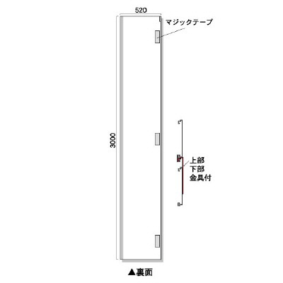 アドフラット 幅調整パネル (957-121)