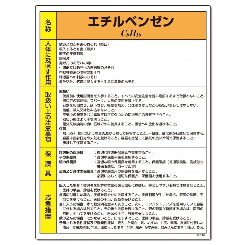反射両面表示付ベスト 表示内容&色:作業指揮者 (蛍光オレンジ) (379-706)