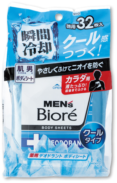 ビオレデオドラントボディシート