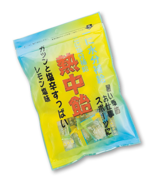 熱中飴 小袋 100g (HO-33)