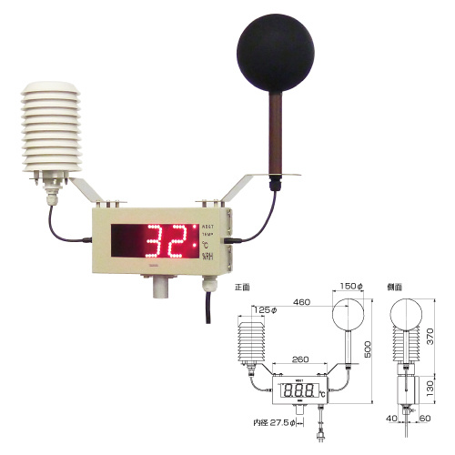大型WBGT表示器 (HO-523A)