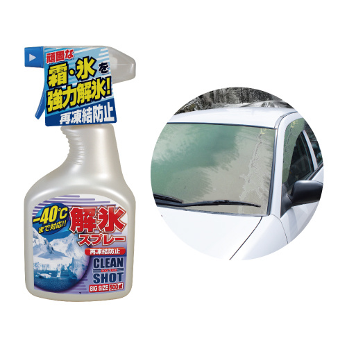 解氷スプレー (WT-138)