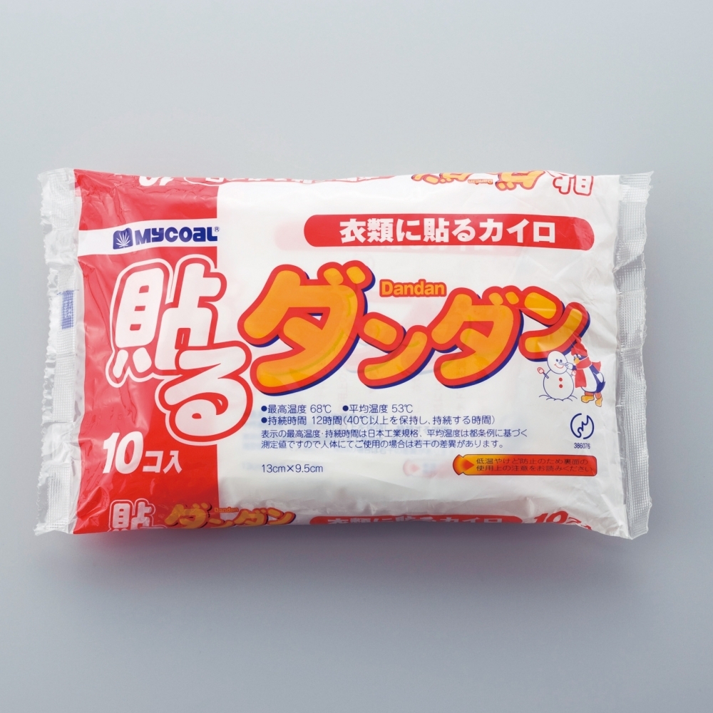 使い捨てカイロ・貼るカイロ (10個入り) (WT-2051H)