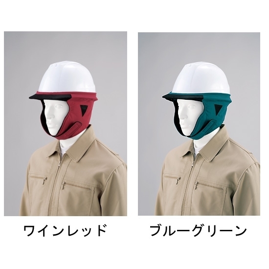 防寒用タレ (防寒の達人) カラー:ブルーグリーン (377-661)