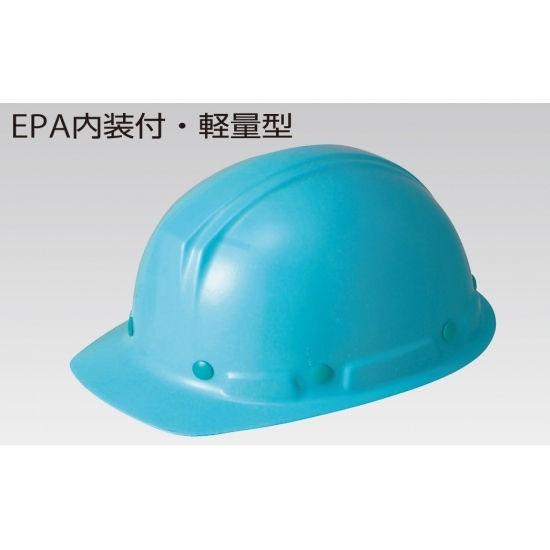 ヘルメット 前ひさし型 特殊FRP製 (飛・墜) カラー:ブルー (377-12BL)