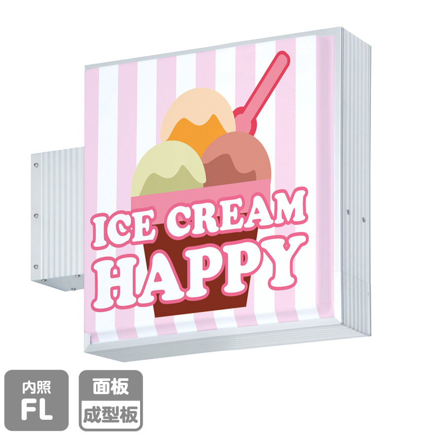 突出サイン アルミサイン 小型 AD-1508<角> 蛍光灯(60Hz・西日本用) (AD-1508-60Hz)