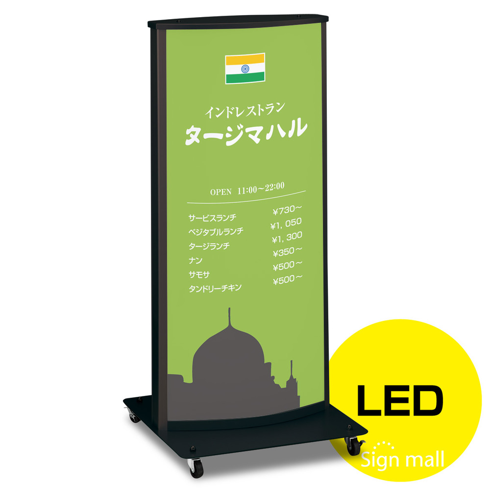 LED式電飾スタンド看板 ADO-820-2-LED カラー:ブラック (ADO-820-2-LED-K)