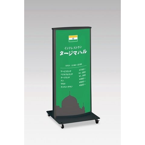 アルミスタンドサインADO-820 H1300 カラー:ブラック 周波数:50Hz (ADO-820-B-50Hz)