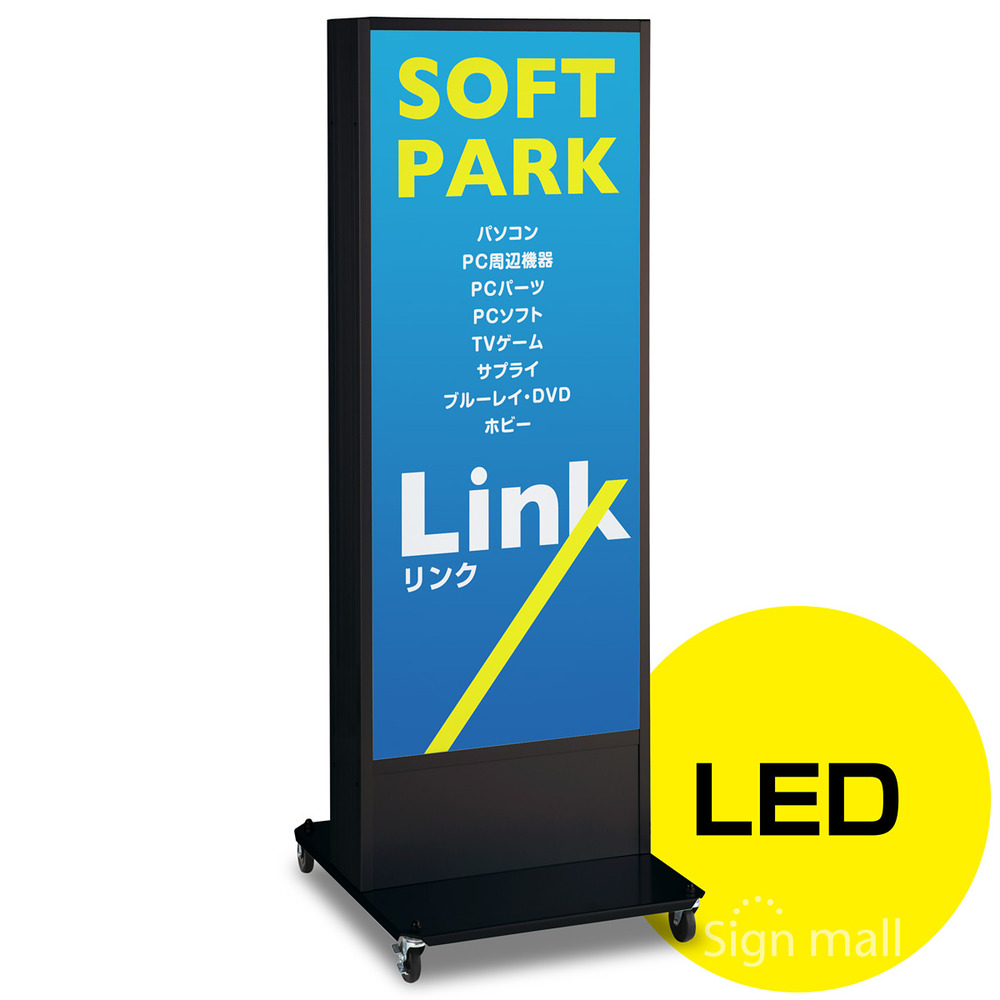 LED式電飾スタンド看板 ADO-900N2E-LED-K ブラック 高さ1800mm